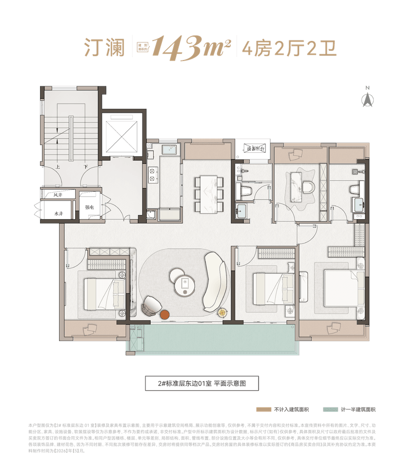 4室2厅2卫