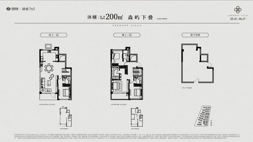 4室2厅3卫