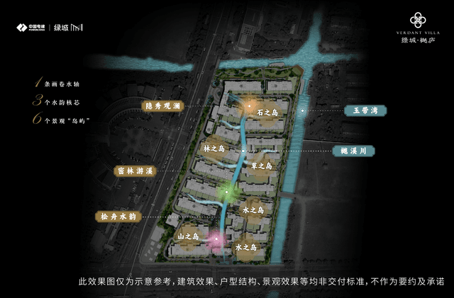 效果图