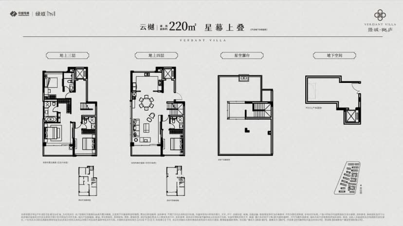 4室2厅3卫