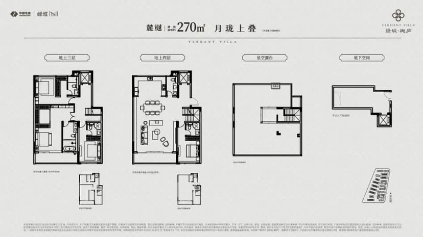 4室2厅3卫