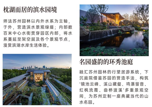 效果图