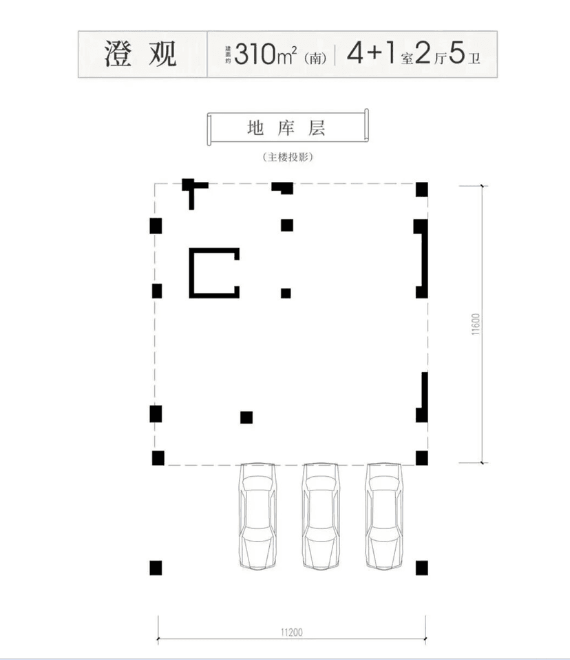 5室3厅5卫