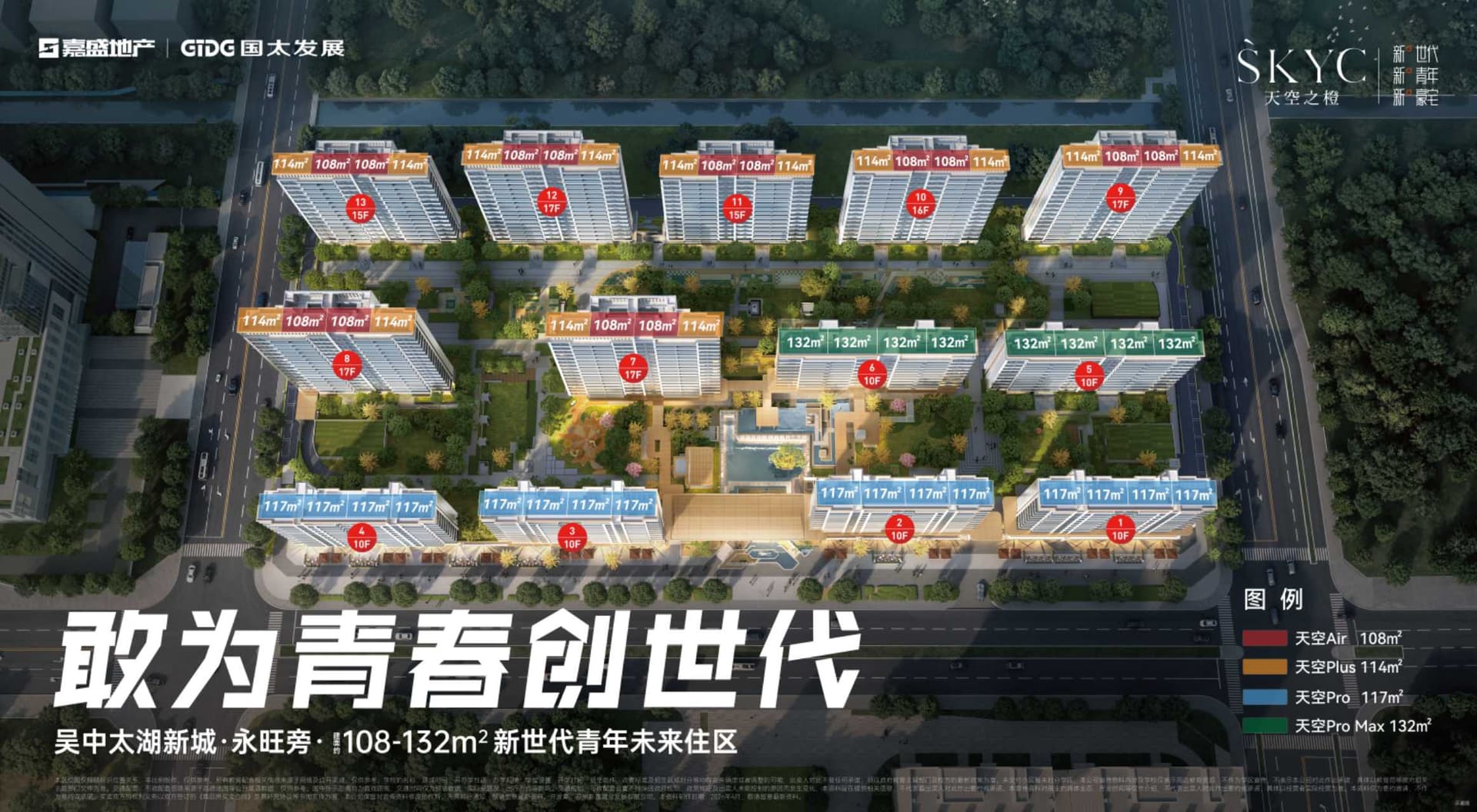 效果图
