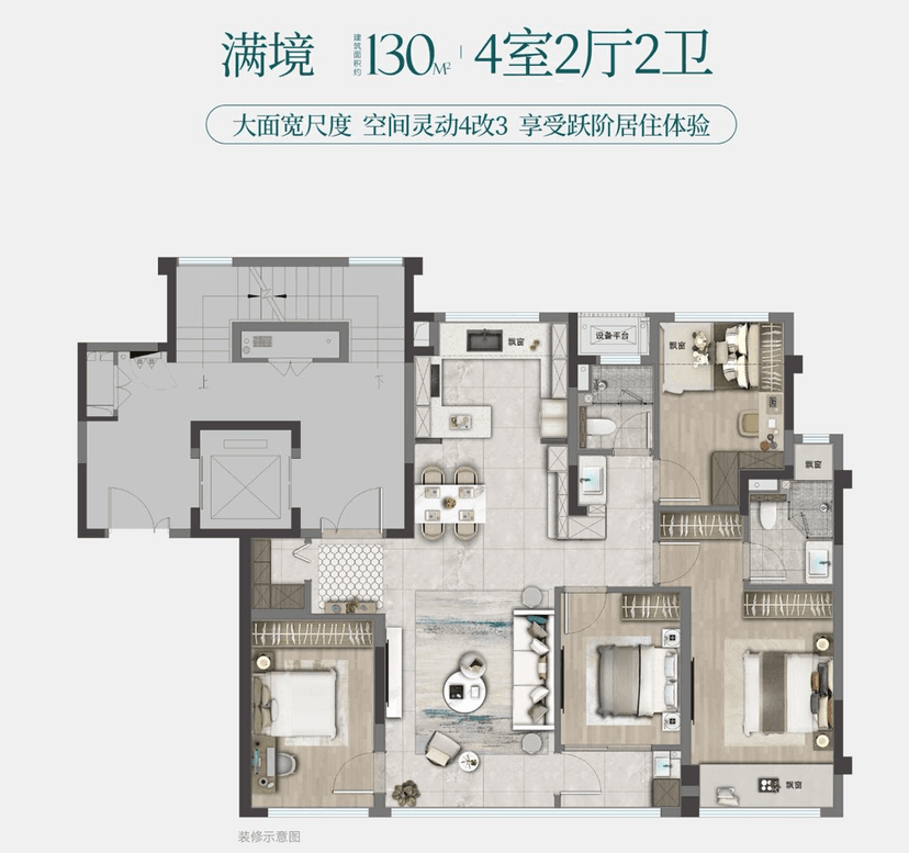 4室2厅2卫