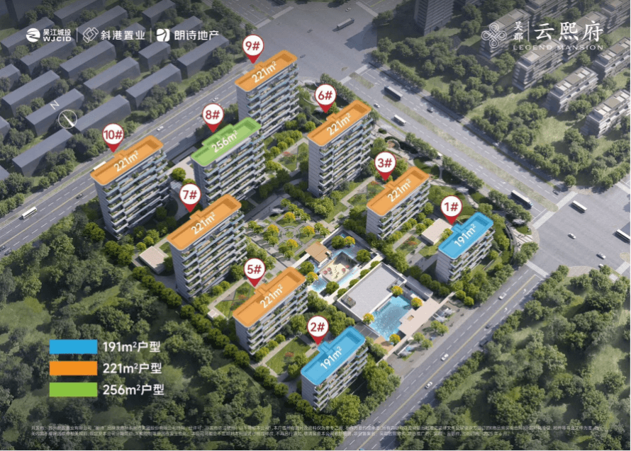 吴郡云熙府楼栋图
