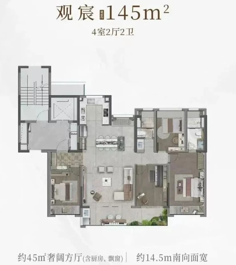4室2厅2卫