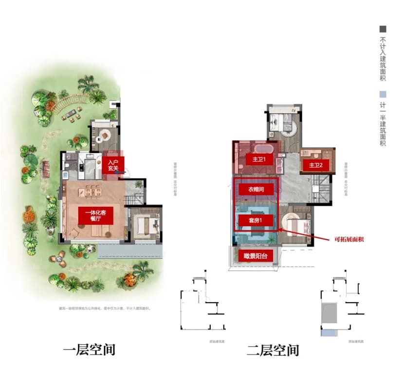 5室3厅3卫