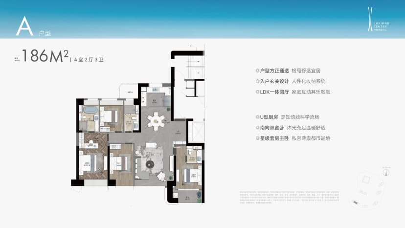 4室2厅3卫