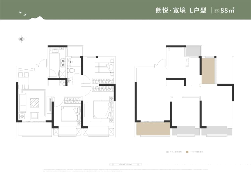 3室2厅2卫