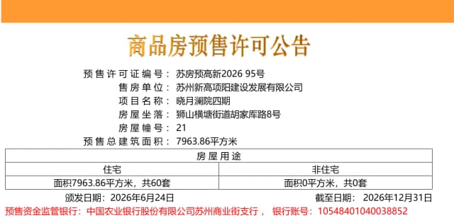 效果图