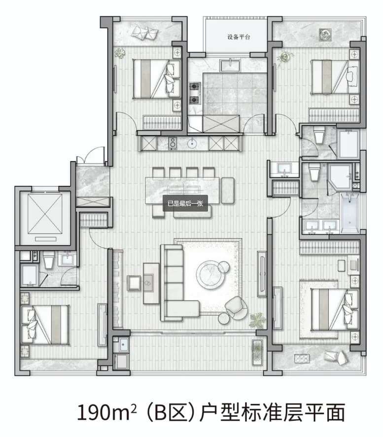 4室2厅3卫