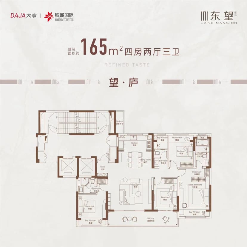 4室2厅3卫