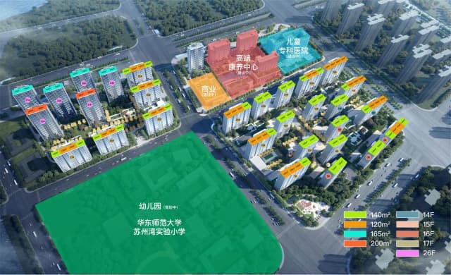 东望雅苑封面图