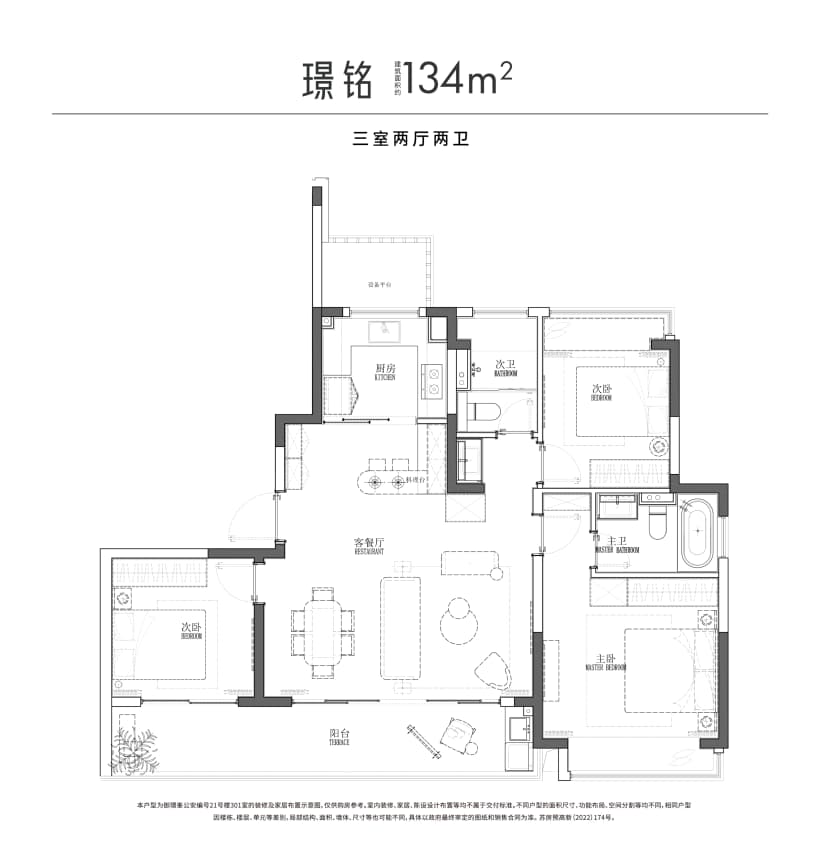 4室2厅2卫