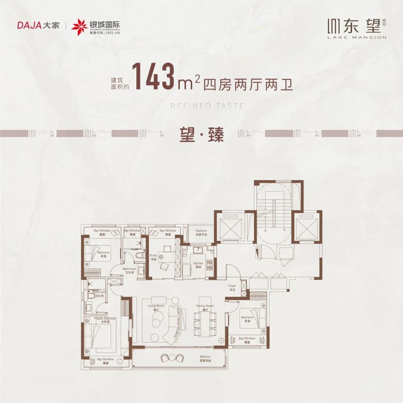 4室2厅2卫