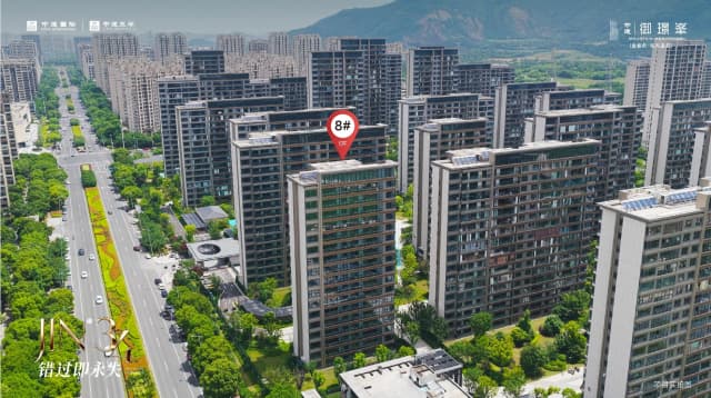 中建御璟峯封面图