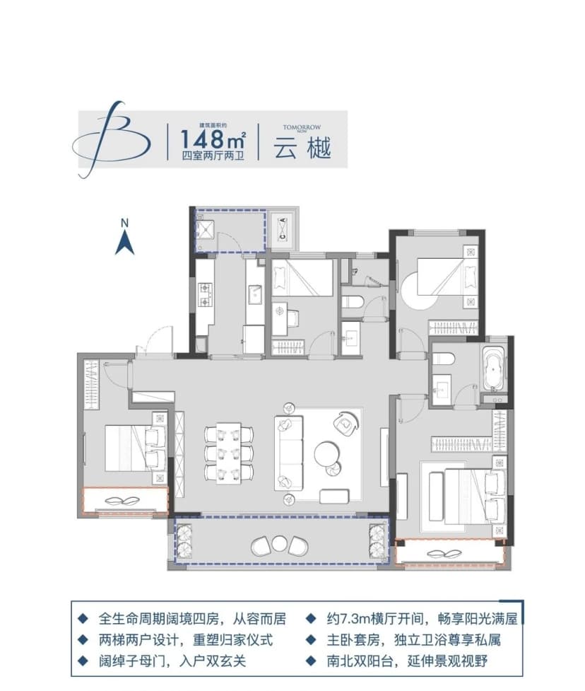 4室2厅2卫