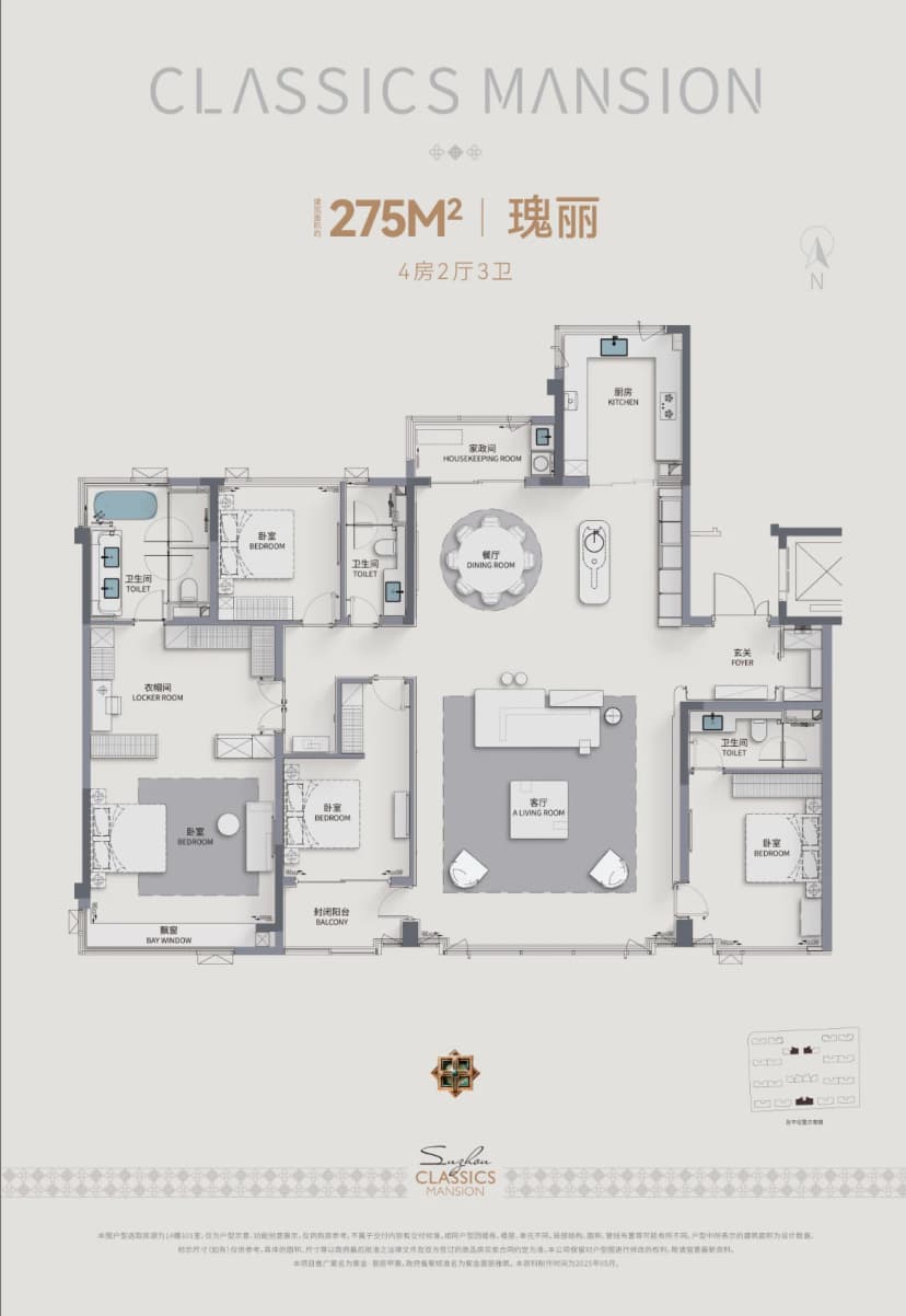 4室2厅3卫