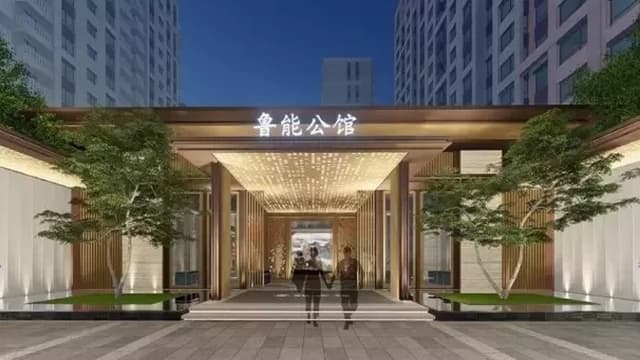 鲁能公馆视频看房