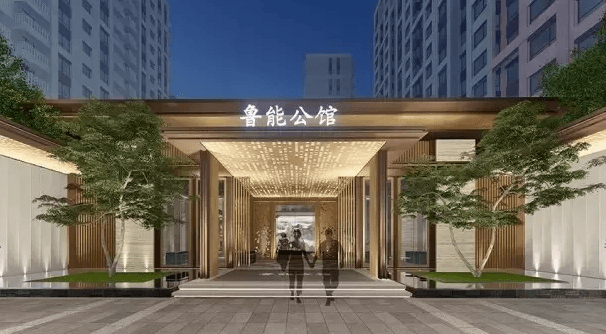 鲁能公馆效果图