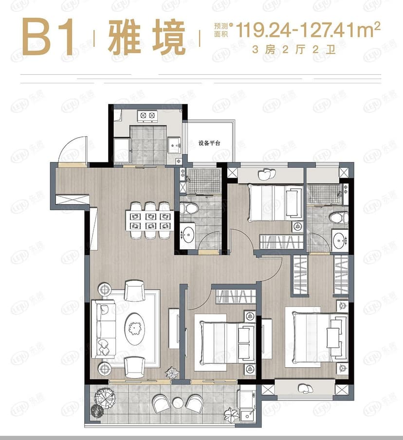 3室2厅2卫