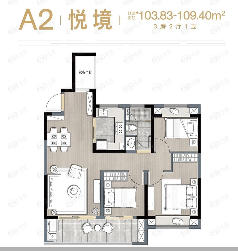 3室2厅1卫
