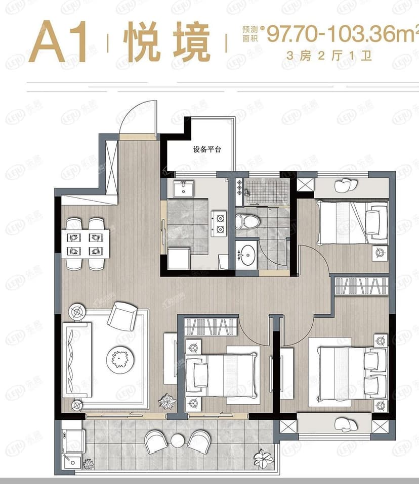 3室2厅1卫