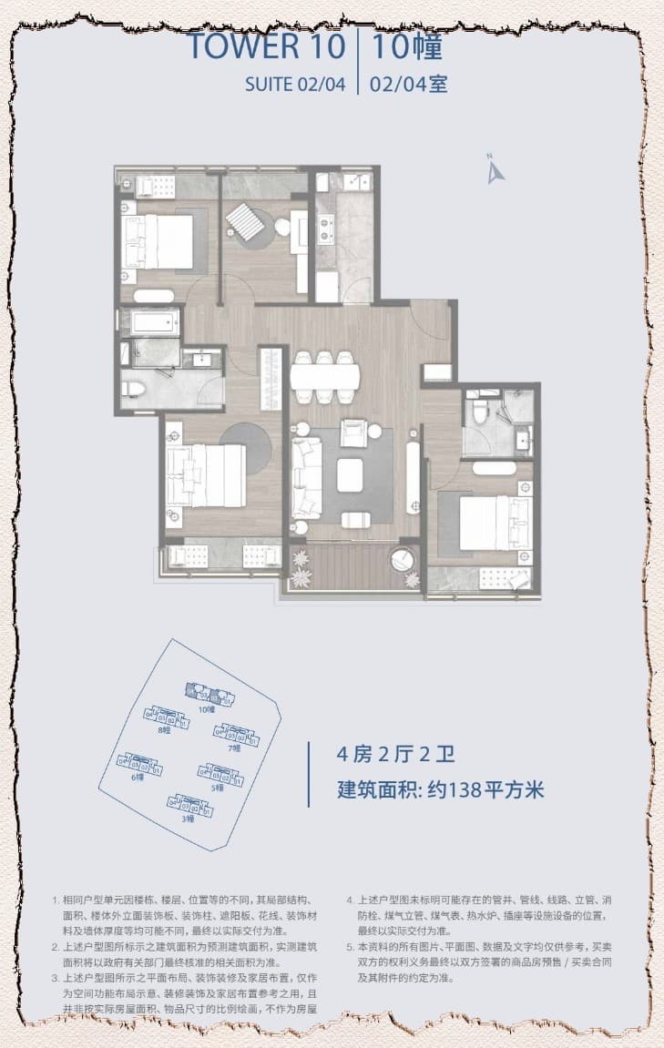4室2厅2卫