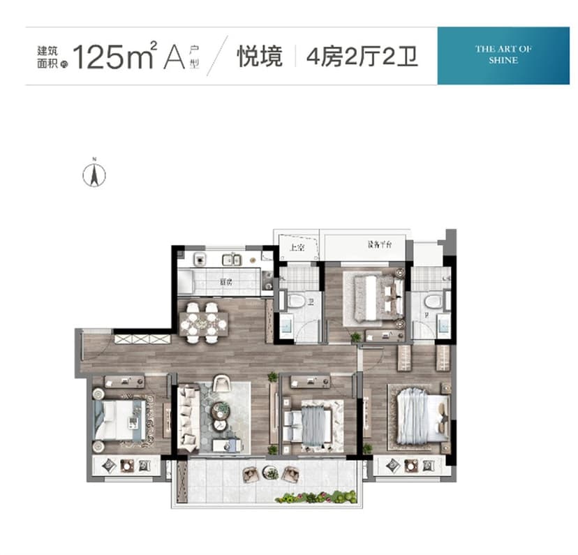4室2厅2卫