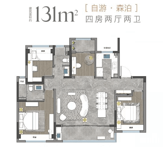 4室2厅2卫