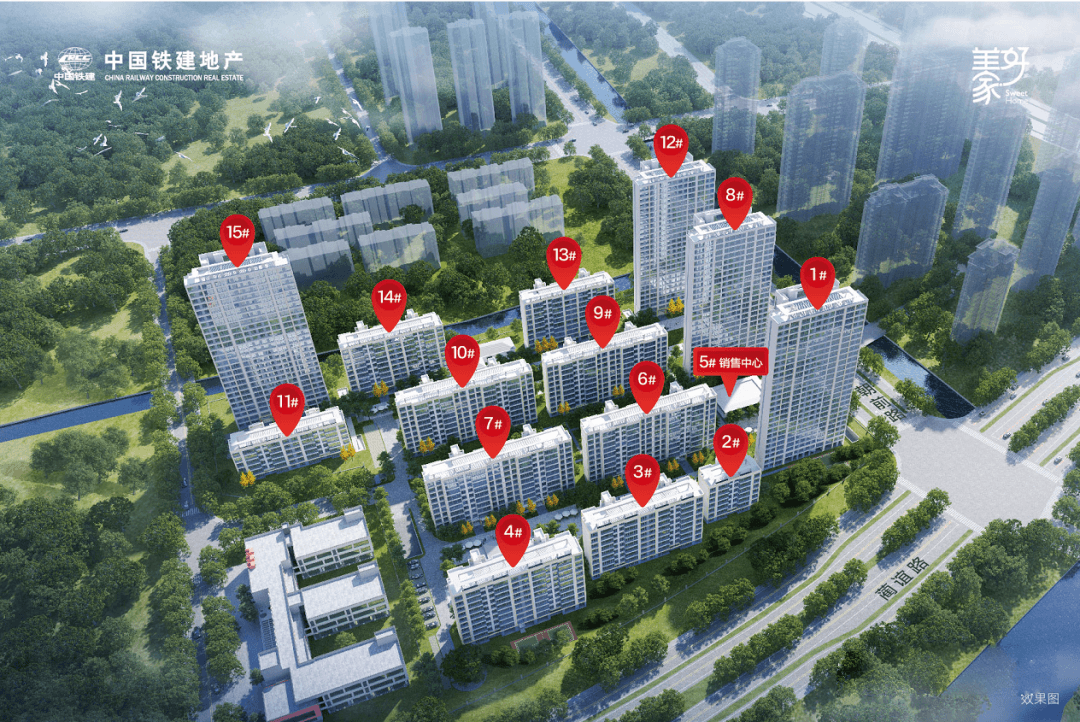 中国铁建星樾湖滨封面图