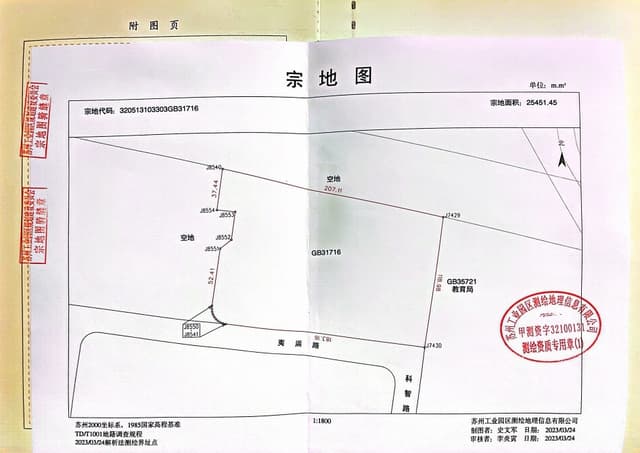 楼盘图片