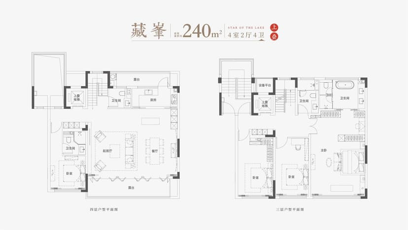 4室2厅4卫