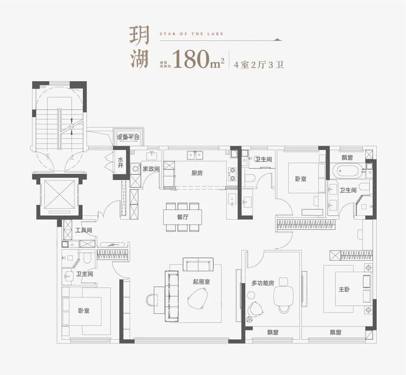 4室2厅3卫