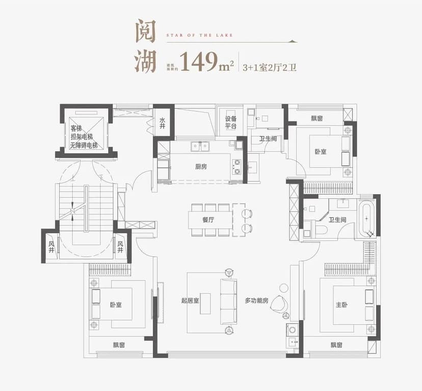 4室2厅2卫
