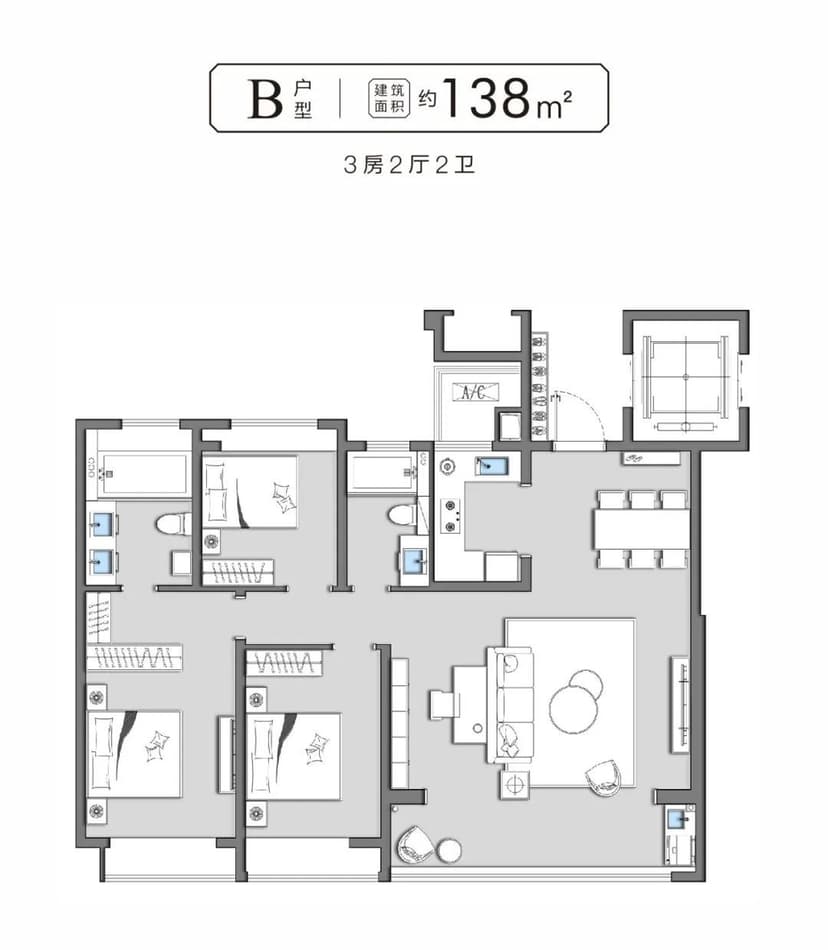 3室2厅2卫