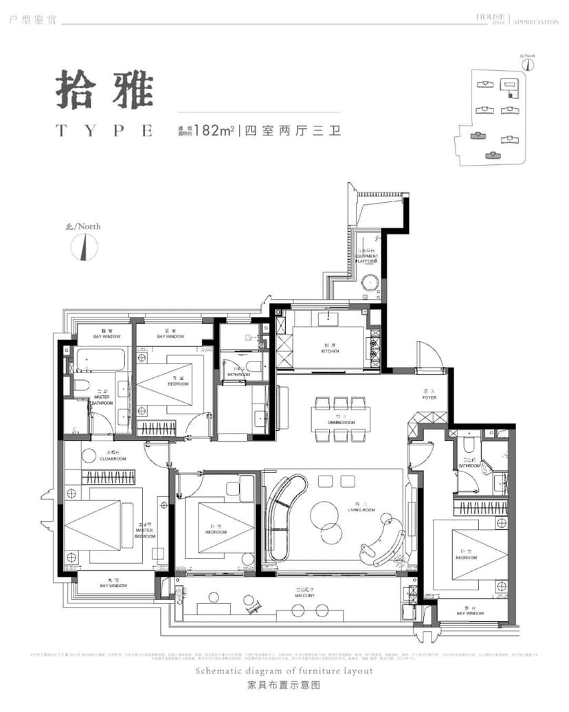 4室2厅3卫