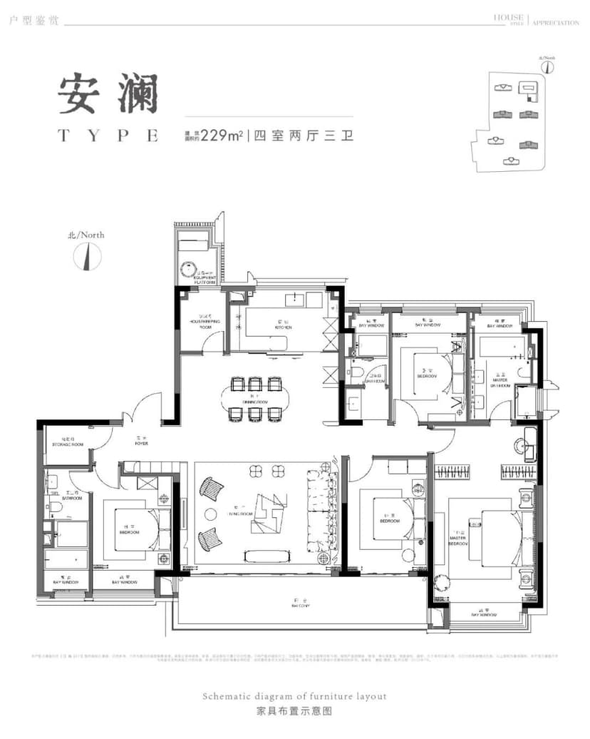 4室2厅3卫