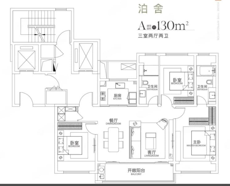 3室2厅2卫
