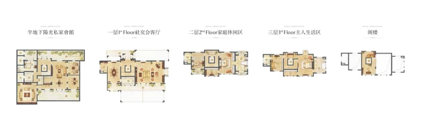 5室3厅2卫