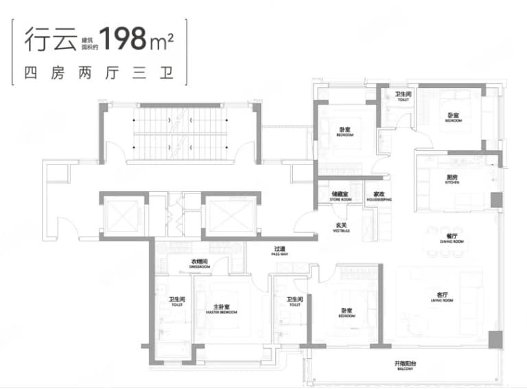 4室2厅2卫