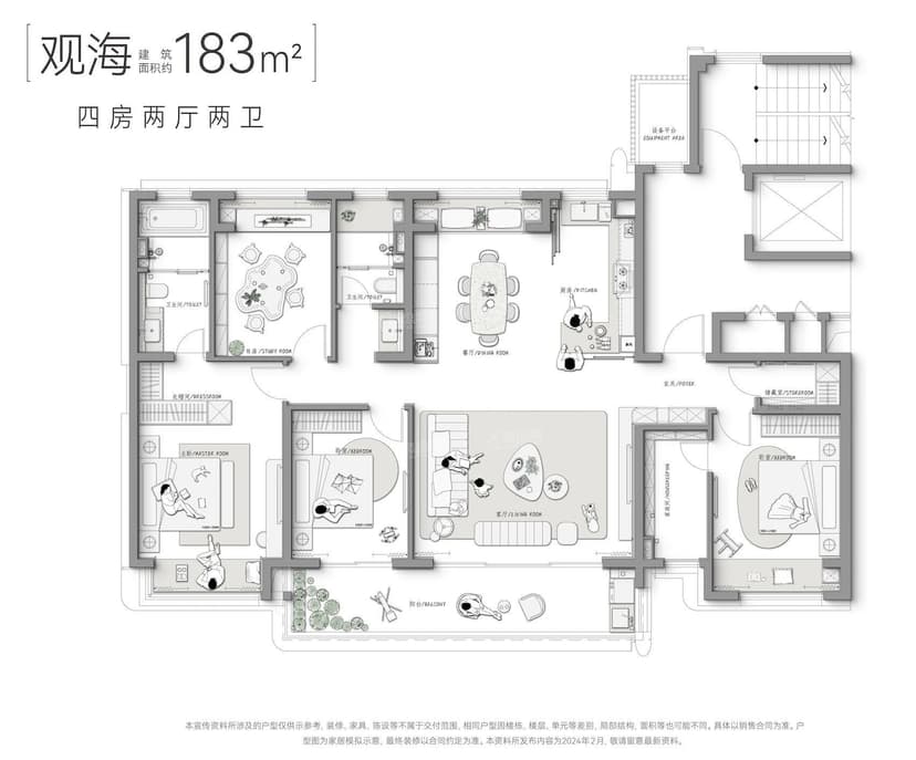 4室2厅2卫