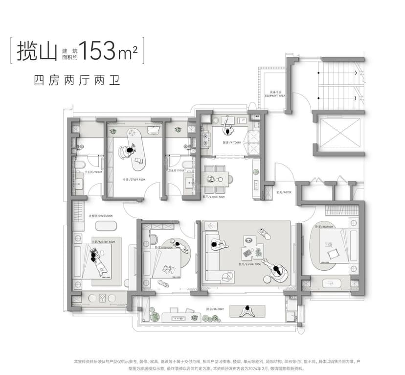 4室2厅2卫