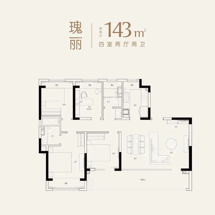 4室2厅2卫