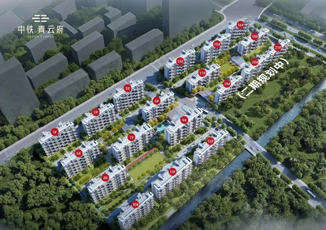 青云府封面图