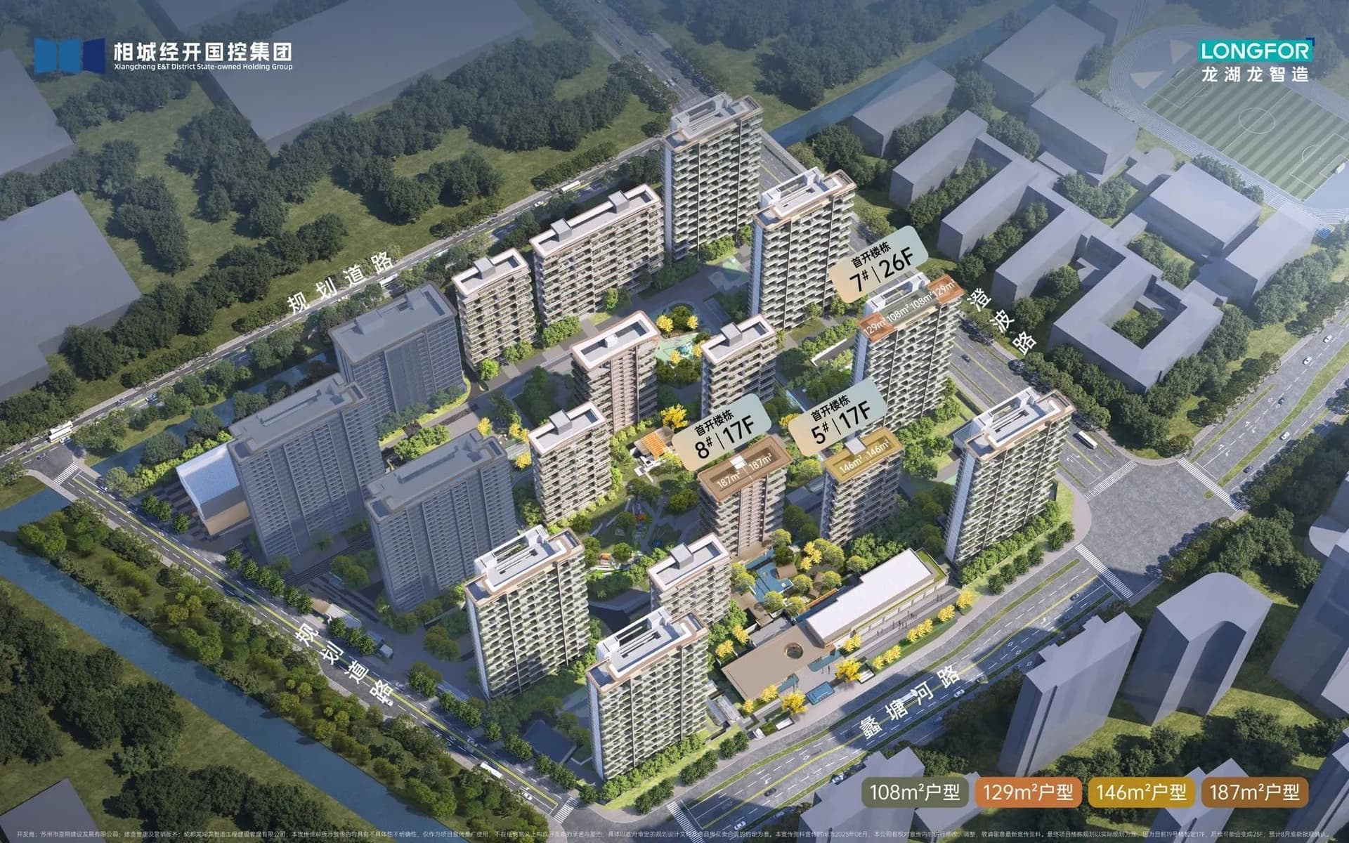 龙湖 峯云境封面图