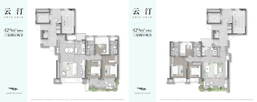 3室2厅2卫