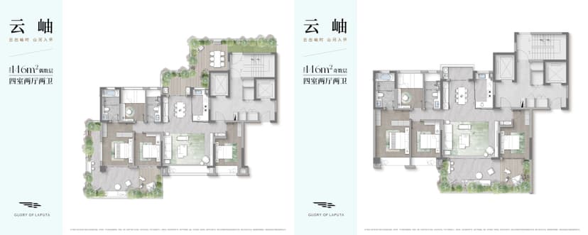 4室2厅2卫