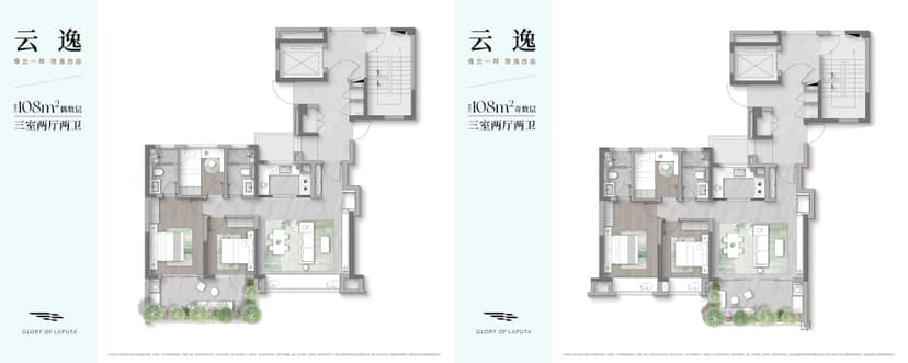 3室2厅2卫